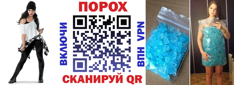 Amphetamine Розовый  Жирновск 
