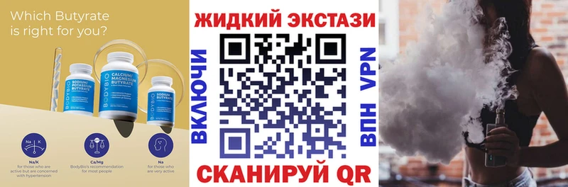 даркнет формула  Жирновск  Бутират BDO 33%  mega зеркало 