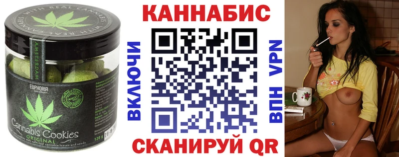Canna-Cookies марихуана Жирновск