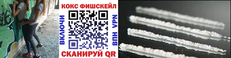 Cocaine Эквадор  гидра   Жирновск 