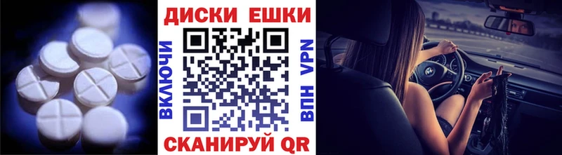 Ecstasy диски  omg tor  Жирновск 