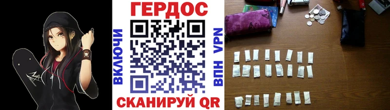 Героин Афган что такое сайты даркнета какой сайт Жирновск