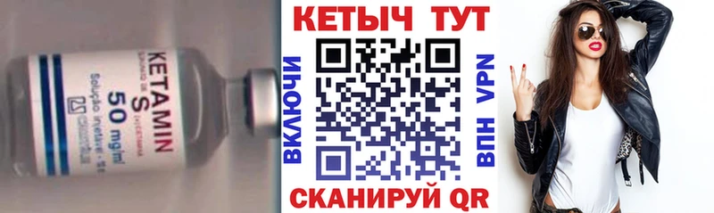 КЕТАМИН VHQ  мега сайт  Жирновск 