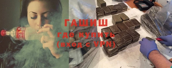 марихуана Елизово