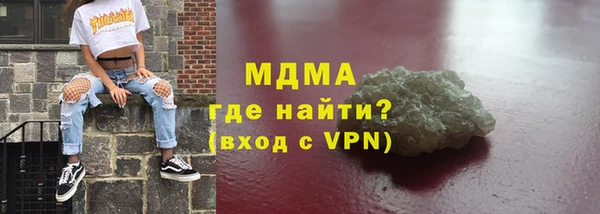марихуана Елизово