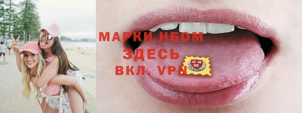 марихуана Елизово