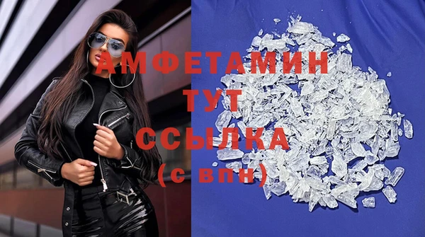экстази Елабуга