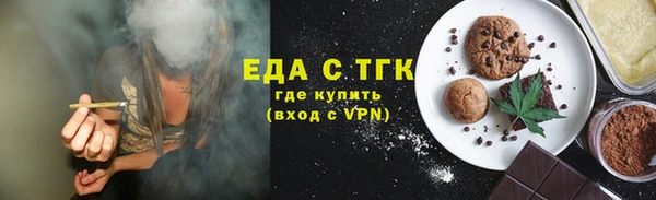 экстази Елабуга