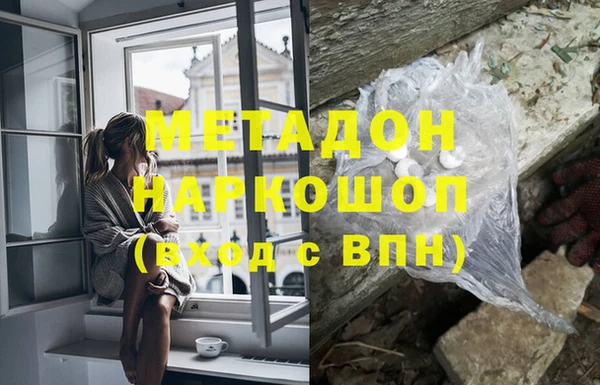 марихуана Елизово