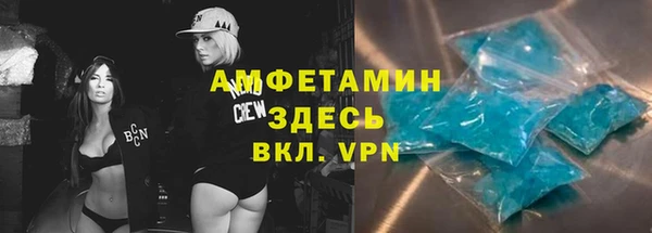 марихуана Елизово
