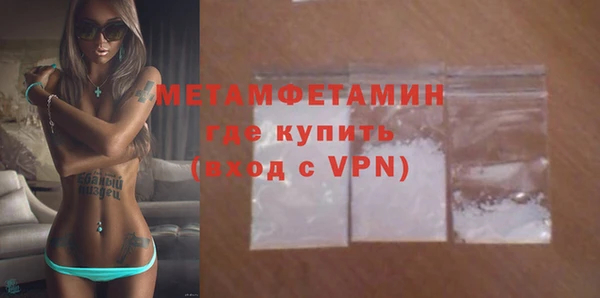 экстази Елабуга