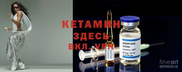 экстази Елабуга