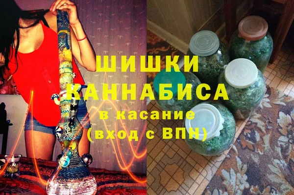 марихуана Елизово