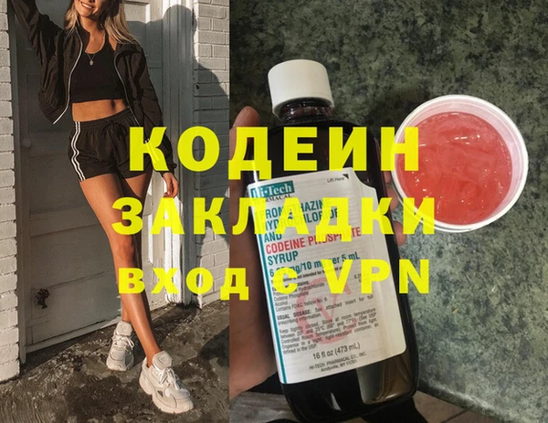 экстази Елабуга
