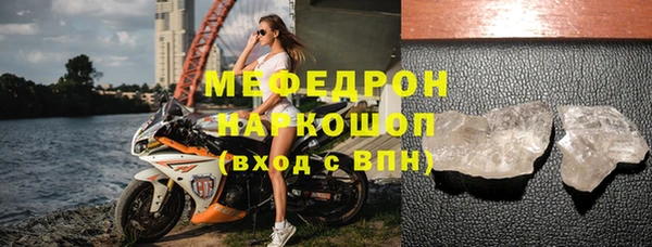 экстази Елабуга