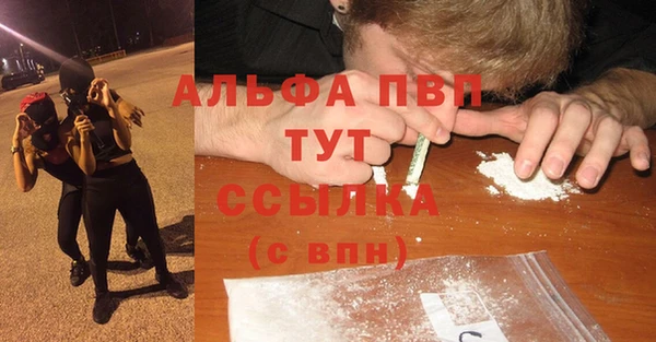 мяу мяу мука Семикаракорск