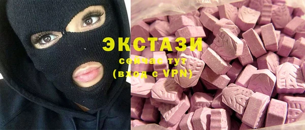 экстази Елабуга
