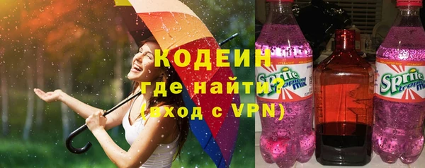 экстази Елабуга