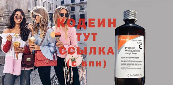 альфа пвп Семёнов