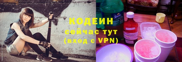 марихуана Елизово