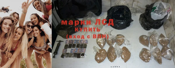 экстази Елабуга