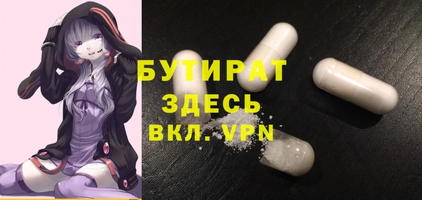 экстази Елабуга