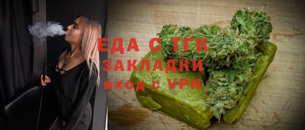 марихуана Елизово