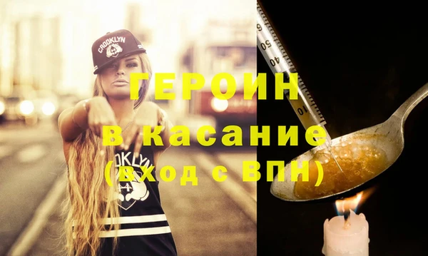 марихуана Елизово