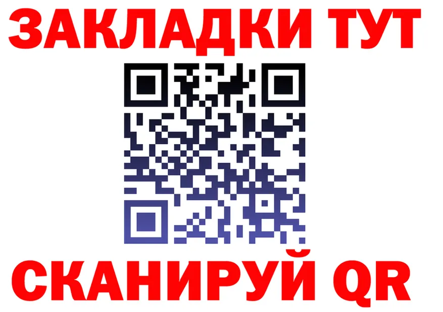 МЕФ VHQ ссылка площадка mega Жирновск