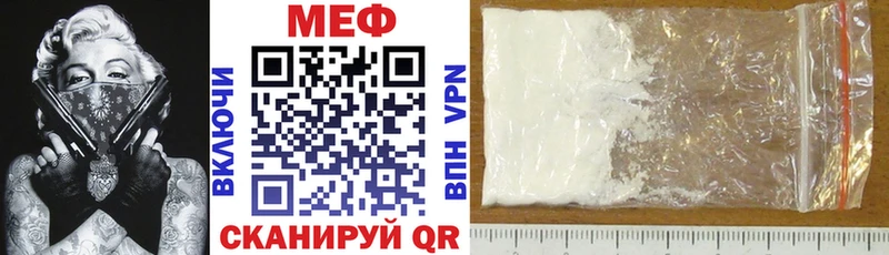 наркотики  Жирновск  Мефедрон мяу мяу 