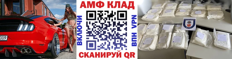 где можно купить   Жирновск  OMG ТОР  Первитин Methamphetamine 