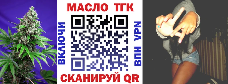 Дистиллят ТГК гашишное масло  Жирновск 