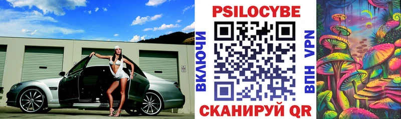 Псилоцибиновые грибы ЛСД  где можно купить   Жирновск 