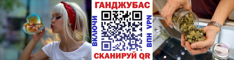 Бошки Шишки Bruce Banner Жирновск